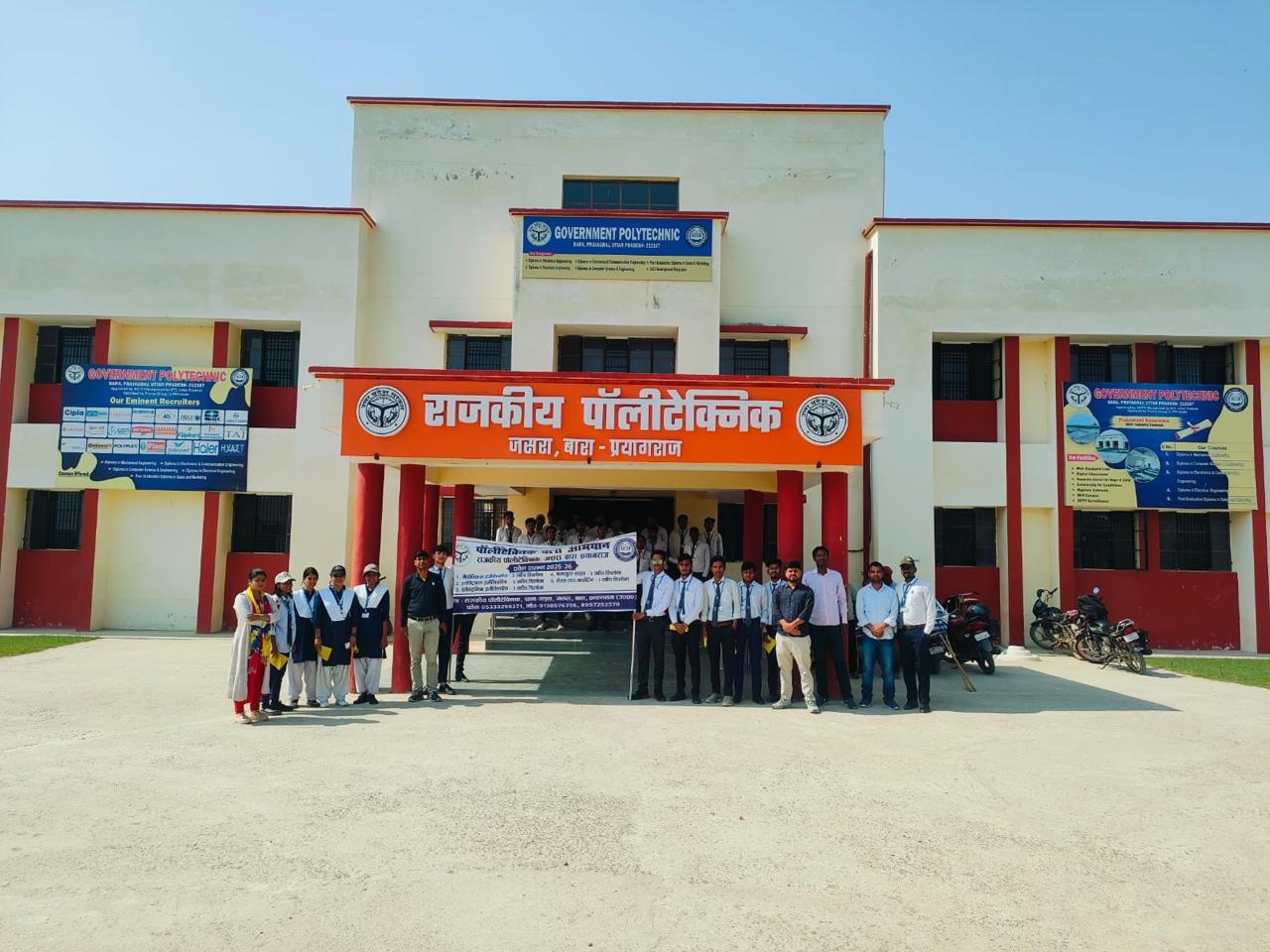 Admission Awareness
