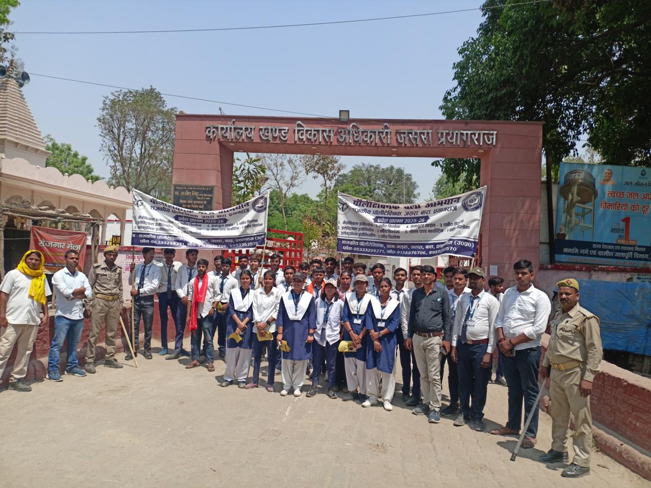 Admission Awareness